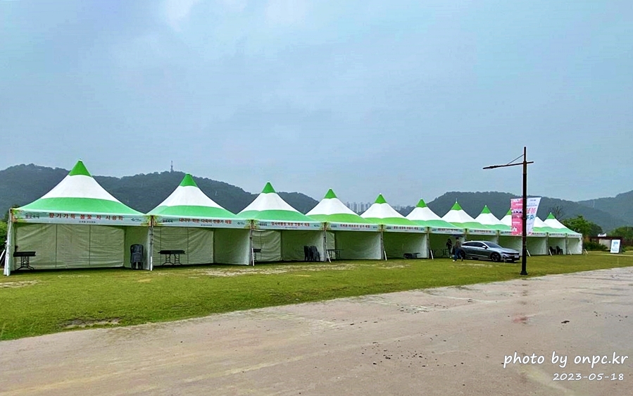 태화강국가정원 봄꽃축제2023