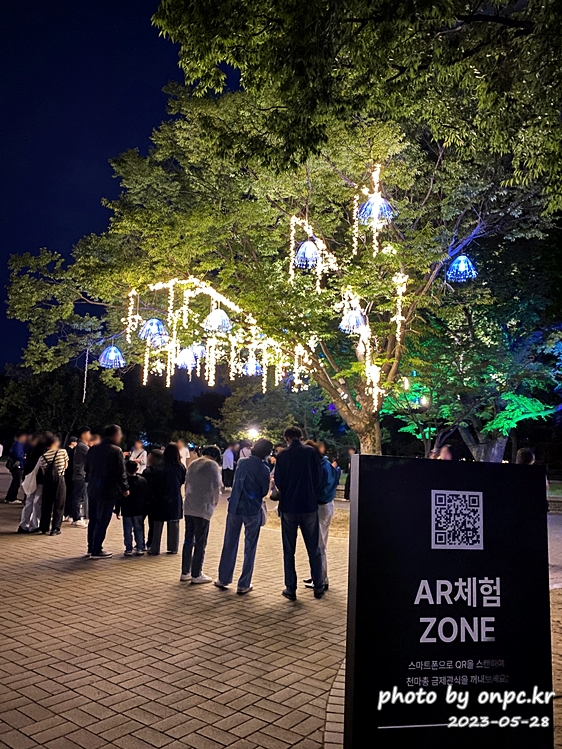 경주 대릉원 녹턴 미디어아트 AR 체험존