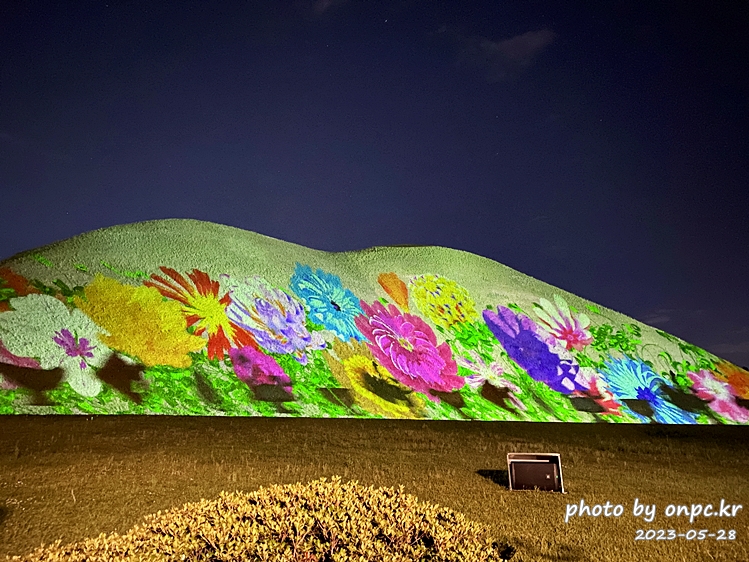 경주 대릉원 녹턴 미디어아트 황남대총