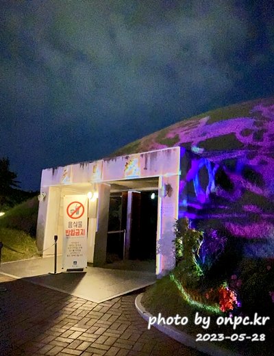 경주 대릉원 녹턴 미디어아트 천마총입구