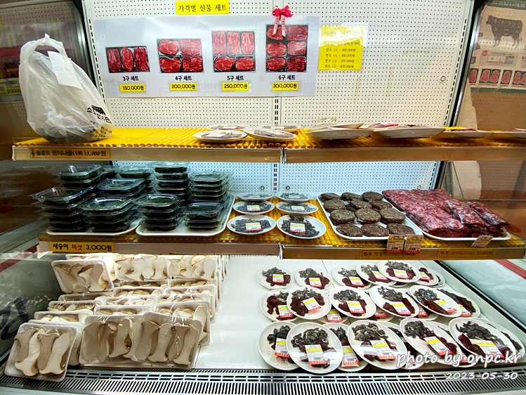 양산 한우판매장 식육식당 소토한우