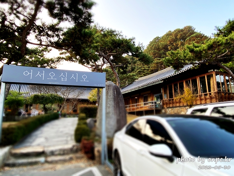 가성비와 분위기 둘 다 만족! 경남양산 고기맛집 소토한우! - 얼마 전 가족 여행을 다녀오면서 양산에 들러 맛있게 먹었던 한우 고깃집 소토한우를 소개합니다. 양산 한우판매장 식육식당 소토한우