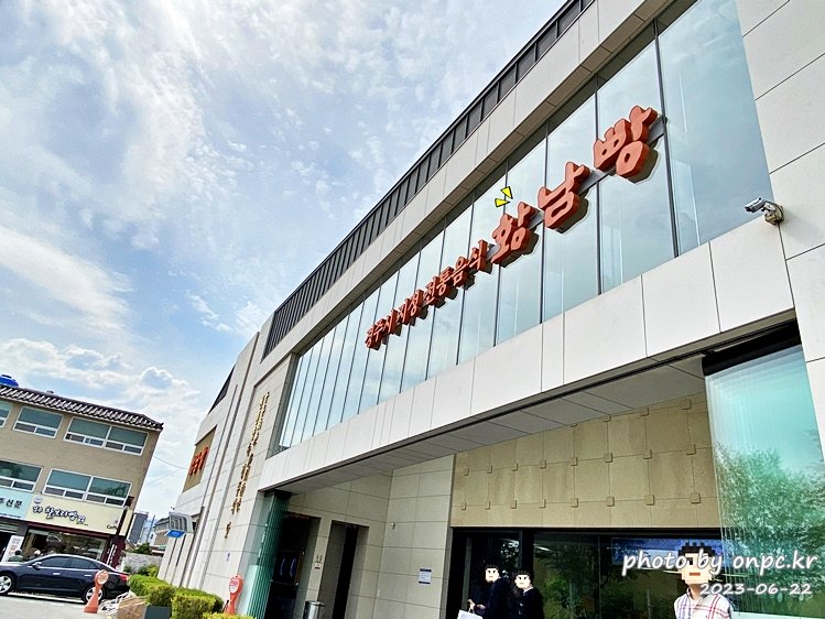 경주시 전통음식 경주명물 황남빵 본점