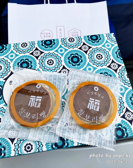 경주 이상복경주빵 찰보리빵