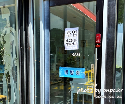 청송 주왕산숙소 갤러리쉼터모텔 별관카페