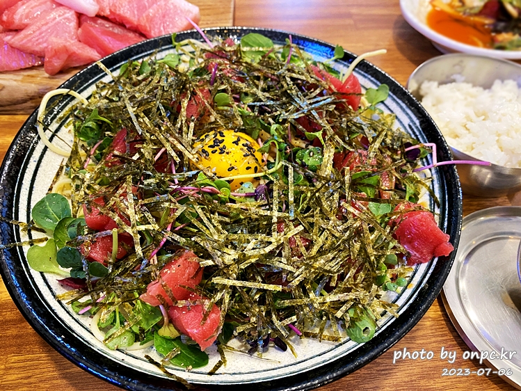 통영 문참치 참치 냉파스타