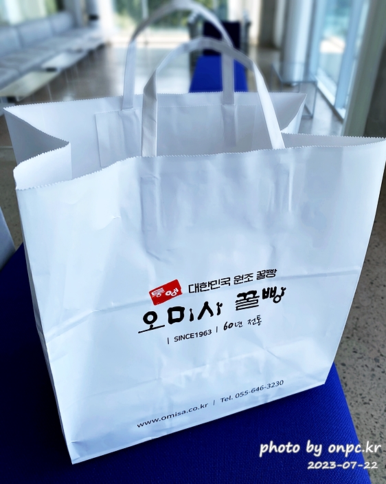 통영 오미사 꿀빵 모둠꿀빵