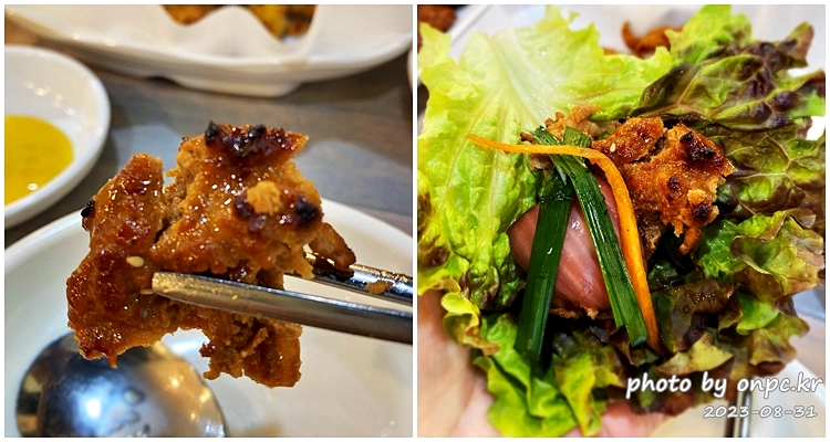 주왕산 청송달기약수 닭코스요리 신동양식당