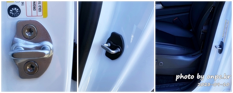 테슬라모델Y 액세서리 도어잠금 보호커버 도어힌지커버설치