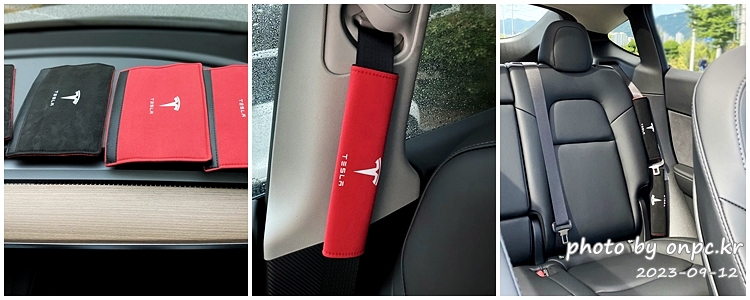 테슬라모델Y 액세서리 안전벨트커버 스웨이드