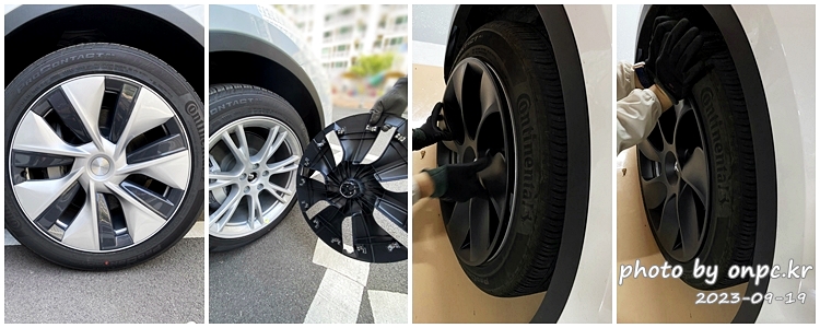 테슬라모델Y 기존휠제거후 휠커버교체한모습