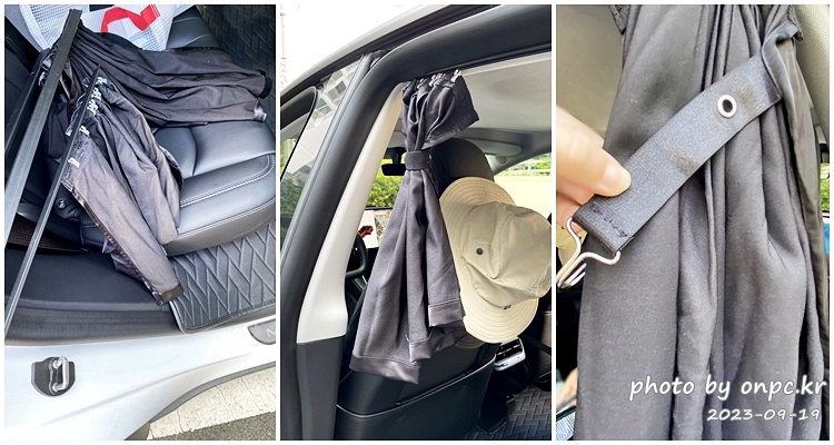 테슬라모델Y 창문커튼 차박커튼