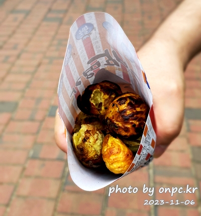 경주 보문호 군밤 한봉지