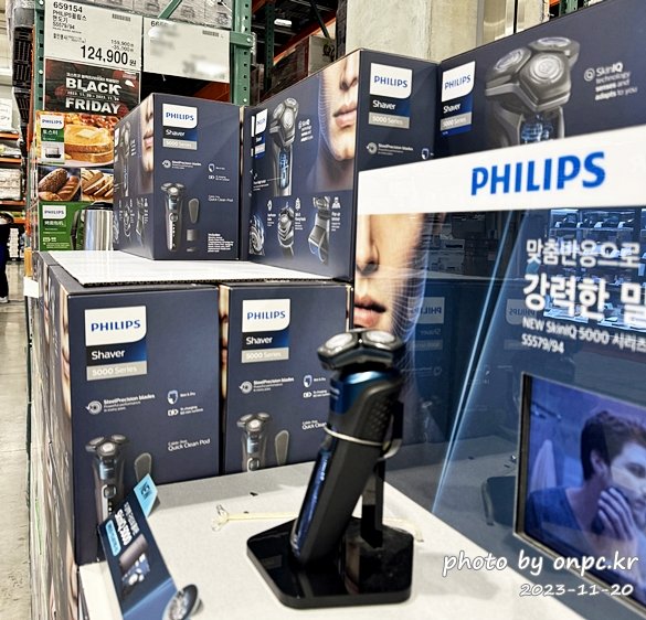 2023 코스트코 블랙프라이데이