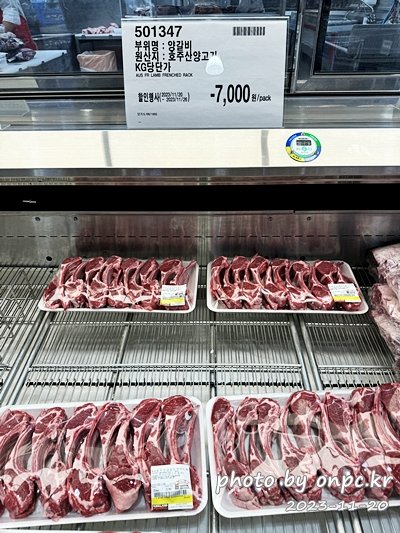 코스트코 블랙프라이데이 연말할인상품