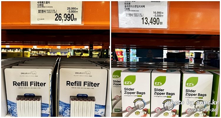 코스트코 블랙프라이데이 연말할인상품