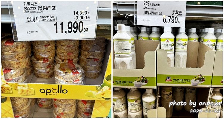 코스트코 블랙프라이데이 연말할인상품