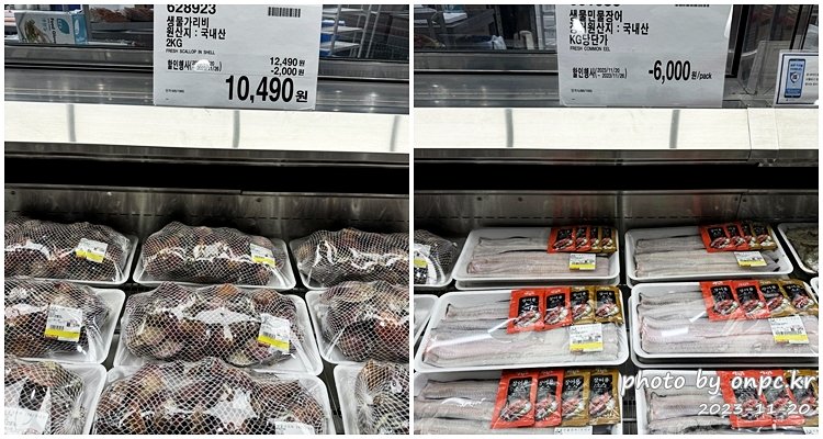 코스트코 블랙프라이데이 연말할인상품