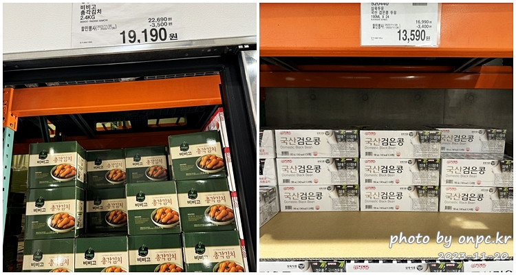 코스트코 블랙프라이데이 연말할인상품