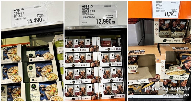 코스트코 블랙프라이데이 연말할인상품