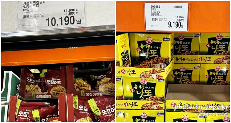 코스트코 블랙프라이데이 연말할인상품