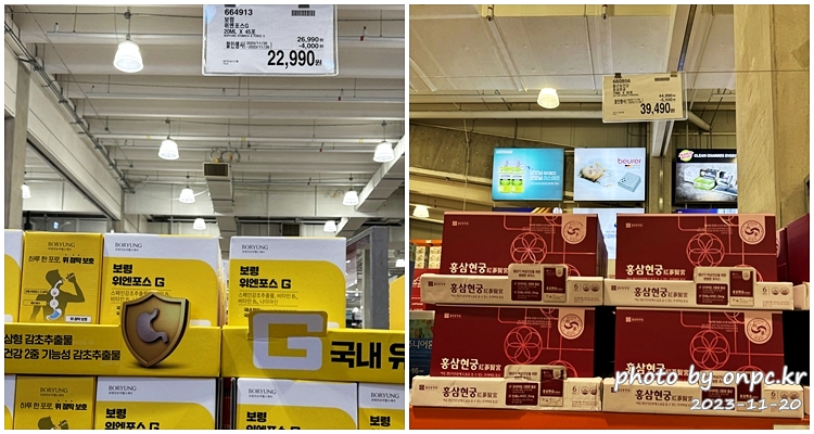 코스트코 블랙프라이데이 연말할인상품