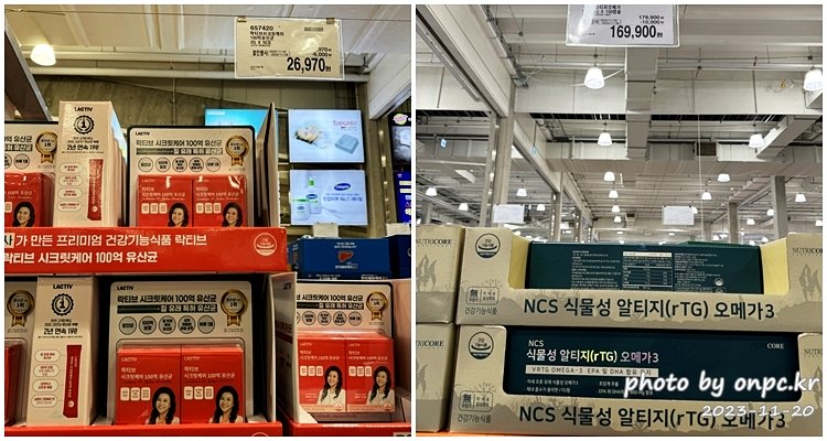 코스트코 블랙프라이데이 연말할인상품