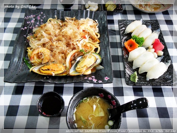 해물야끼와 생선초밥