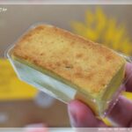 코스트코의 대만 파인애플 케익 펑리수