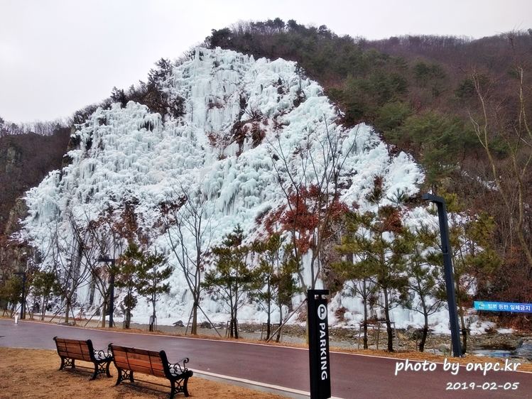 경북청송 얼음골 얼음폭포 아이스클라이밍경기장