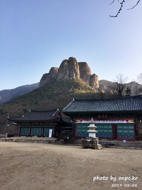 주왕산국립공원 기암과 대전사