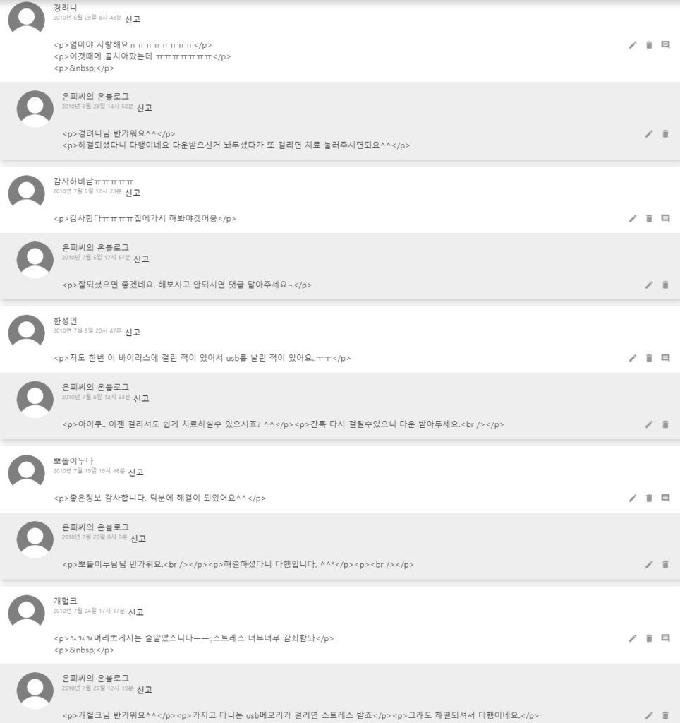 오토런 바이러스 (USB,로컬) - 일단 증상은 내컴퓨터의 로컬디스크나 usb 메모리, 외장하드 등을 더블클릭 시 연결프로그램 창이 뜬다.아래와 같이 뜬다면 오토런바이러스에 걸린 것이다.이걸 꼭 바이러스라고 볼 수는 없지만 이기능을 이용해 악성코드를 컴퓨터에 심거나 외장메모리나 하드에도 옮겨가는바이러스 같은 존재다. 오토런 바이러스 (USB,로컬)