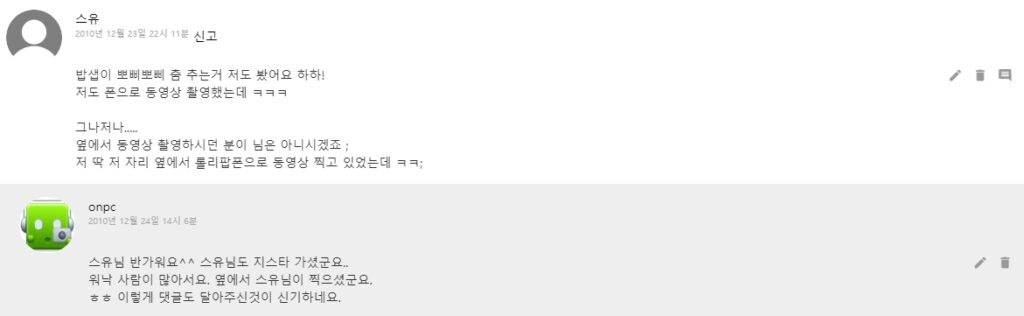 지스타2010 - 마영전 (넥슨) - 넥슨관 전체 샷왼쪽 구석의 블리자드 옆에 위치하고 있다. 지스타2010 - 마영전 (넥슨)