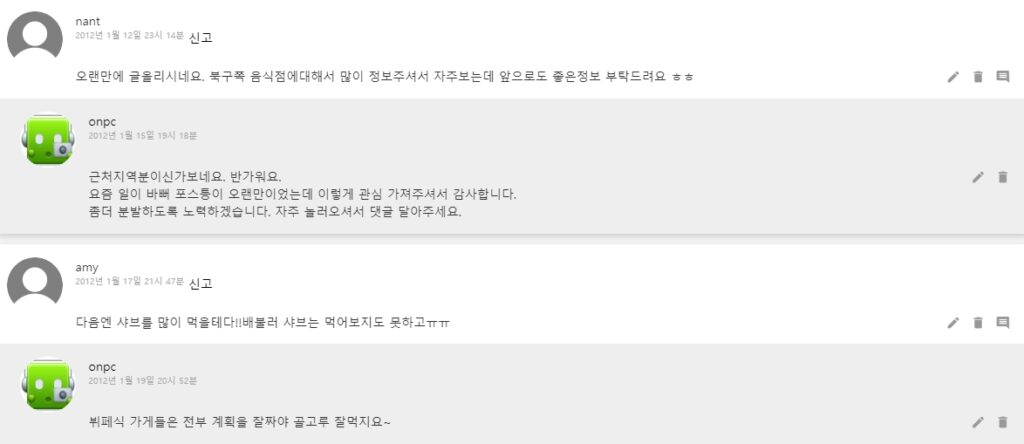 구이와 샤브를 저렴하게 즐겨봐요-샤브T3