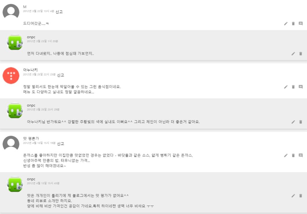 주황색 이쁜 건물의 파스타와 돈까스 전문 이달이