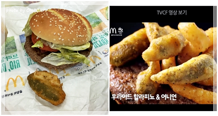 맥도날드 토이 슈퍼마리오 & 코카콜라 골드에디션 - 2016년 7월 15일 자정부터 맥도날드에서 만날 수 있는 마리오~! & 리우 1955버거 구매 시 코카콜라 골드 맥도날드 토이 슈퍼마리오 & 코카콜라 골드에디션