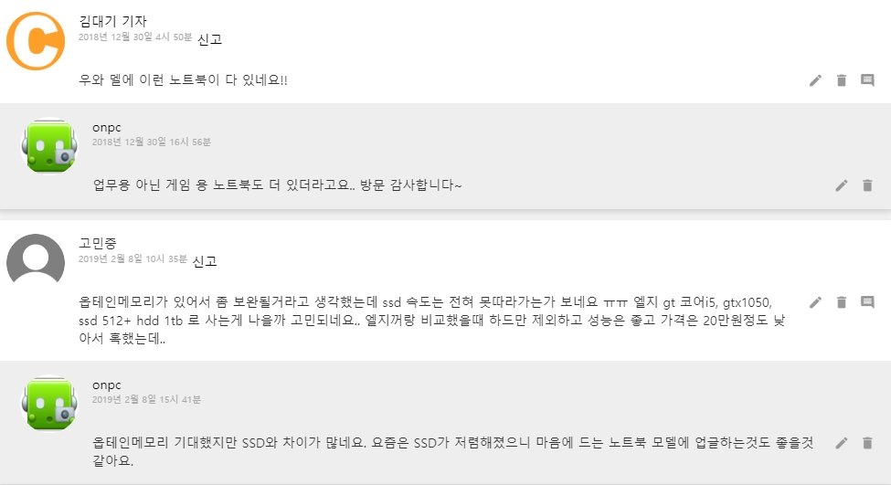[코스트코 노트북]DELL(델) 노트북 구입과 개봉기!!