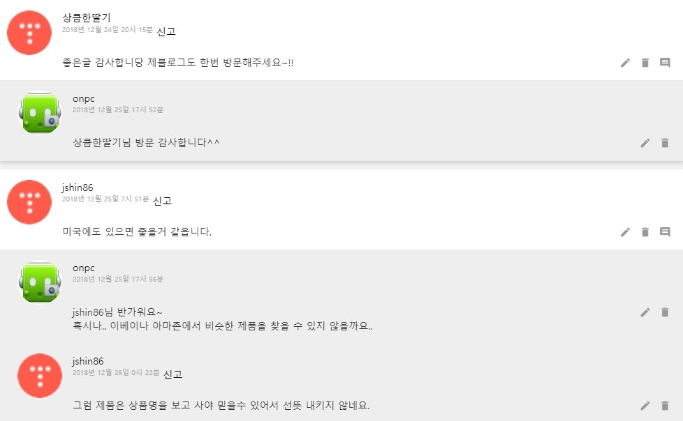 코스트코에서 구입한 글라스락 김치 보관용기