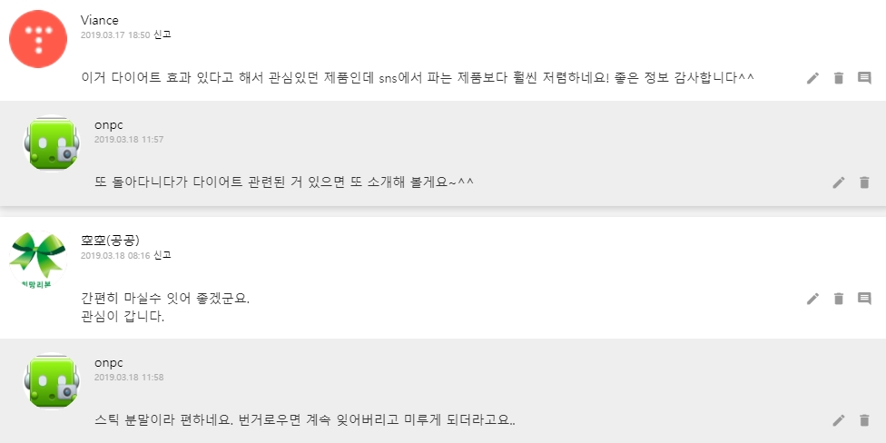 [코스트코]건강 발효음료 콤부차, 스틱으로 간편하게 즐기자~