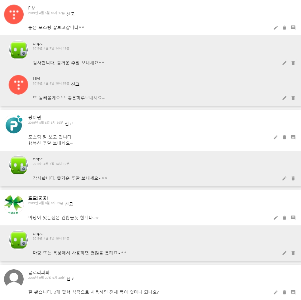 [코스트코 정원가구]벤치와 테이블 둘 다 가능한 라이프타임 컨버터블 그레이 벤치 구입사용기