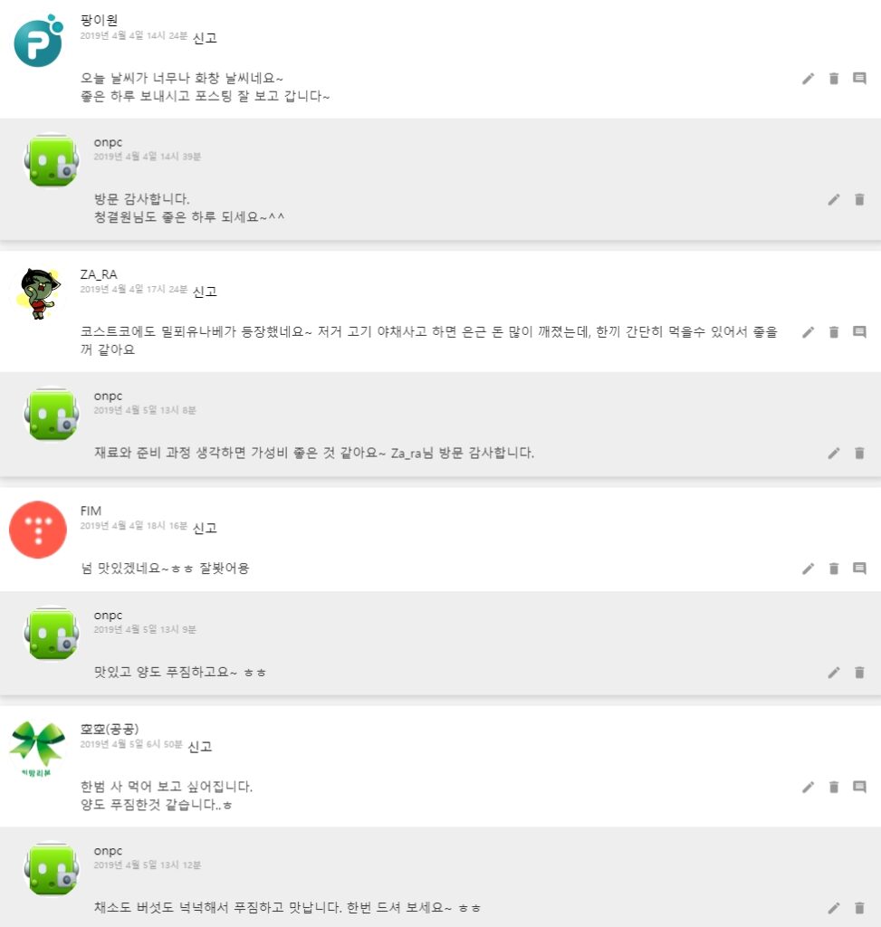 [코스트코]밀푀유나베 간편하게 푸짐하게 먹어보자고요~