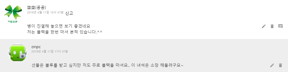 [조니워커 한정판]HBO'왕좌의 게임' 리미티드 에디션 화이트 워커