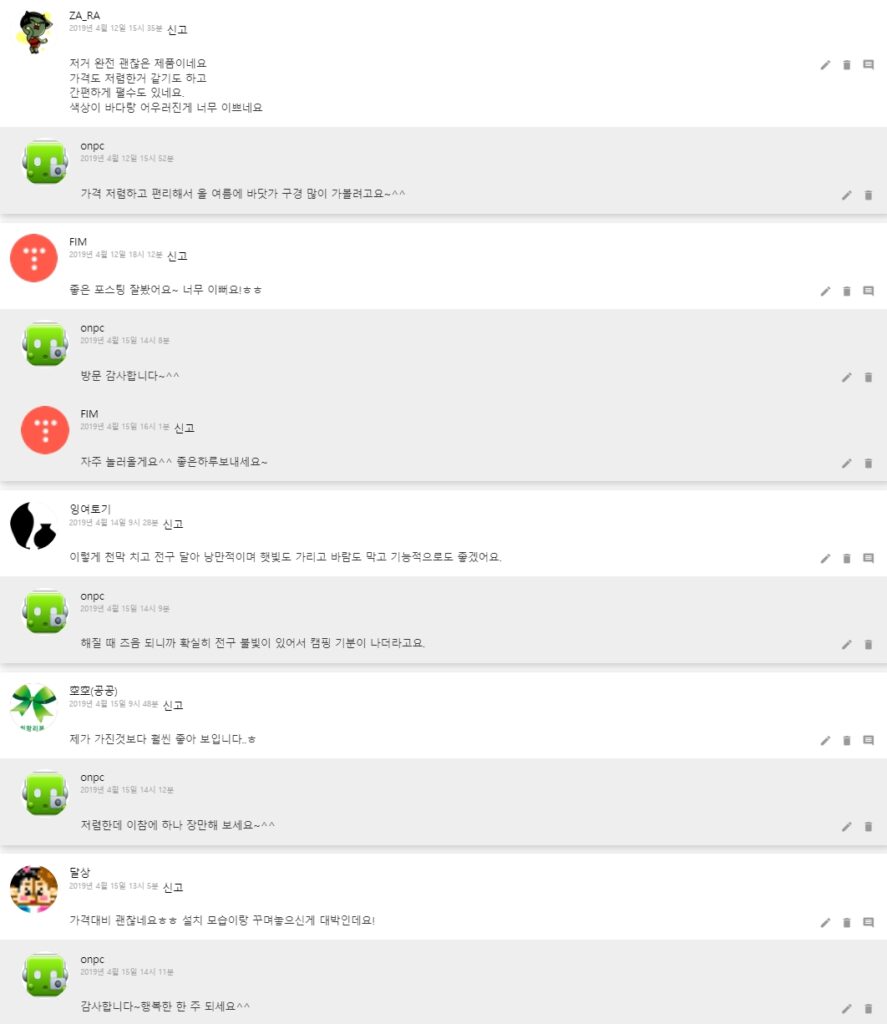 [코스트코 캠핑]쉬운 설치, 자외선 차단 야외용 피크닉 퀵 그늘막 쉘터