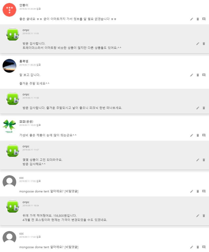 [이마트 트레이더스]피크닉, 캠핑용품 종류와 가격 모든 것을 알아보자!