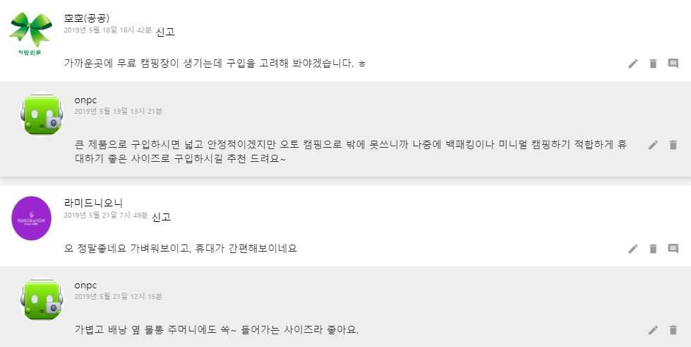 [미니멀 캠핑]네이처하이크(NH) 경량 폴딩테이블을 사용해보고서.