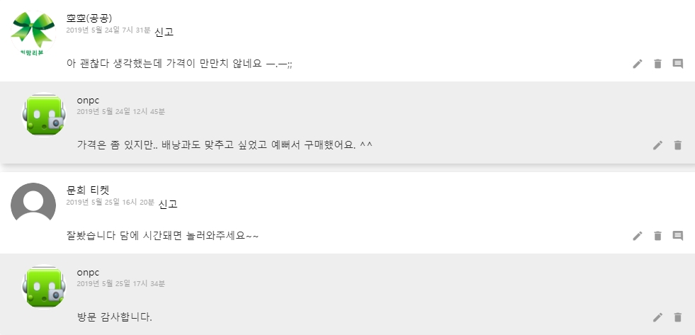 [등산 모자]등산, 하이킹 가기 좋은 날! 피엘라벤 아비스코 썸머 햇