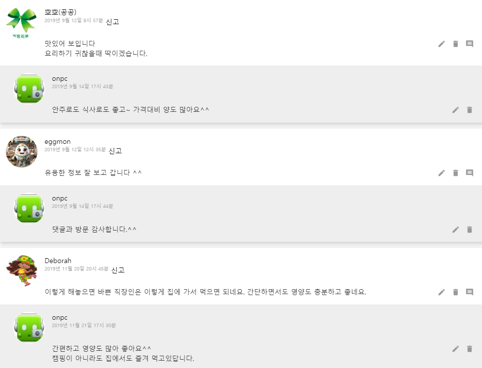 [코스트코 간편요리]낙지+곱창+새우를 한번에~ 낙곱새 전골! 여기가 맛집이네~