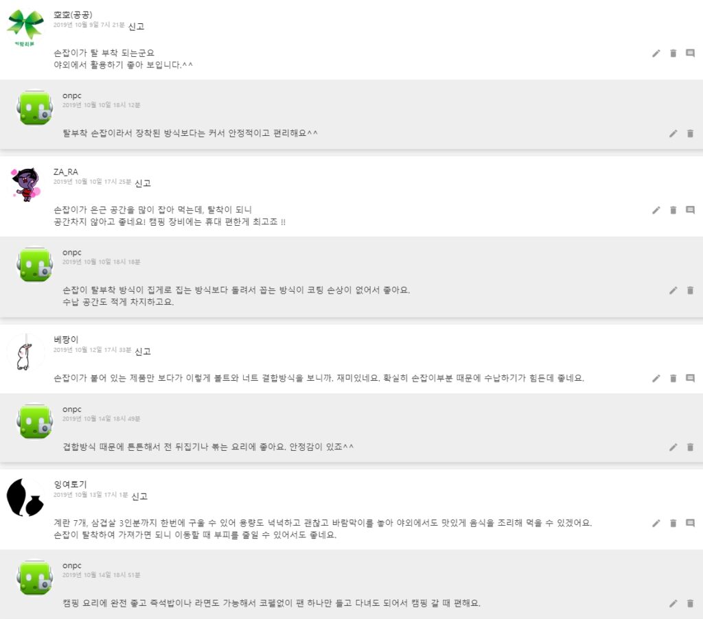 [캠핑] 벨락 코팅 프라이팬. 100% 국내생산~ 손잡이 분리까지!