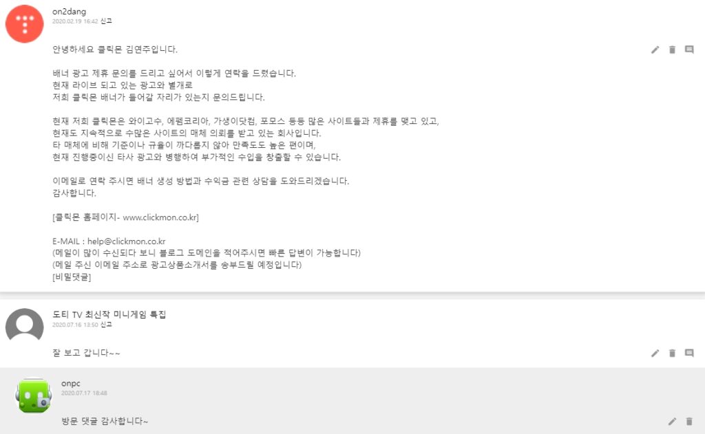 [부산IKEA] 2월 13일 이케아 동부산점! 오픈 첫 날! 다녀왔어요~