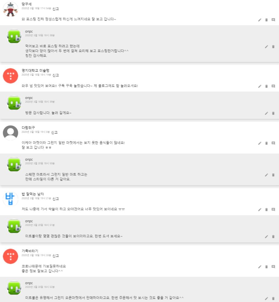 [IKEA 동부산점] 푸드마켓 둘러보기! 미트볼 구매하고 맛봤어요~